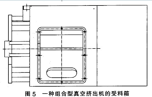 組合型真空磚機(jī)受料箱